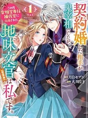 秋后算账影片画面
